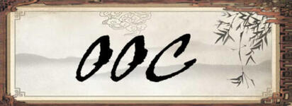 OOC